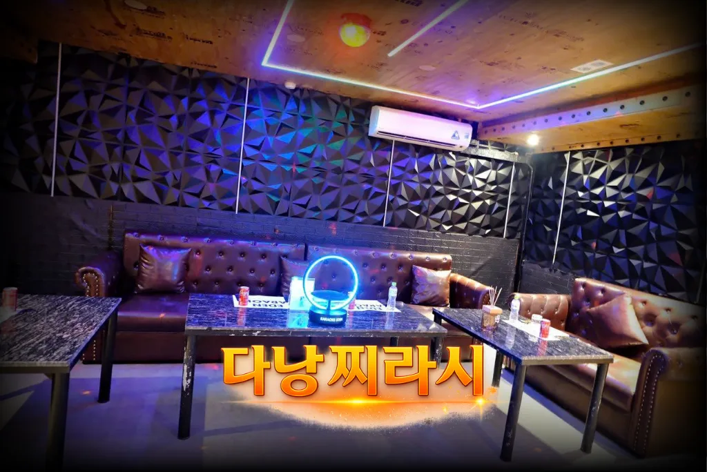 다낭 에덴 가라오케 내부 구성입니다.
